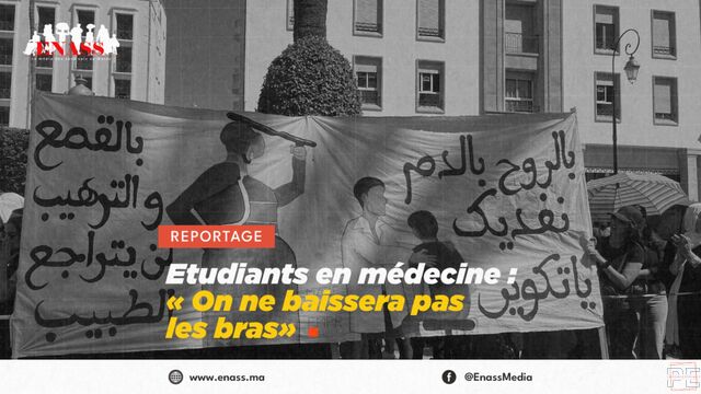 Image Actualite