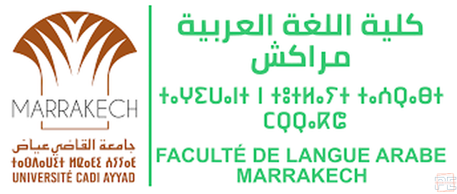  | Candidature aux masters Pour l'année universitaire 2025-2026