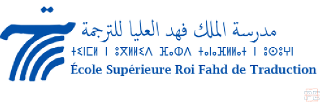  | Concours d'accés à l'École Supérieure Roi Fahd de Traduction de Tanger.