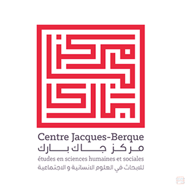 Appel à candidatures - Stage intensif de langue arabe