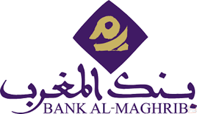 Prix Bank Al-Maghrib pour la Recherche Économique et Financière - Édition 2024