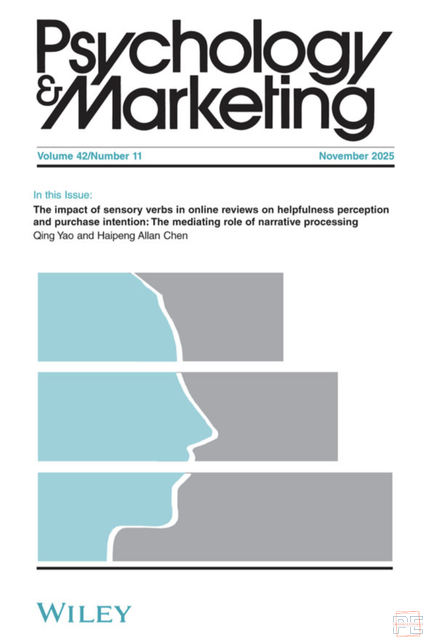 Appel à contributions pour le numéro spécial sur la solitude et l'aliénation des consommateurs