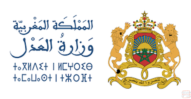  | Commissaire Judiciaire 2ème grade - echelle 11 (40Postes)