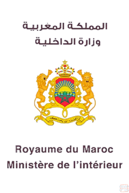  | Technicien de 3ème grade - echelle 9 (300postes)