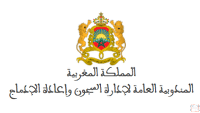  Surveillant de Prisons Adjoint de 2&egrave;me Classe (1620 Postes) : D&eacute;l&eacute;gation g&eacute;n&eacute;rale &agrave; l'administration p&eacute;nitentiaire et &agrave; la r&eacute;insertion