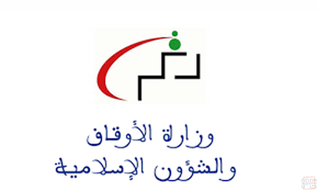  | Maître de conférences grade A - echelle 11 (2Postes) 