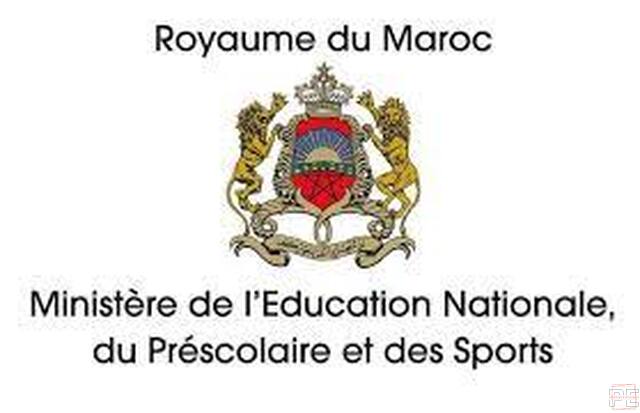  | Administrateur de l’éducation nationale premier grade (1400Postes)