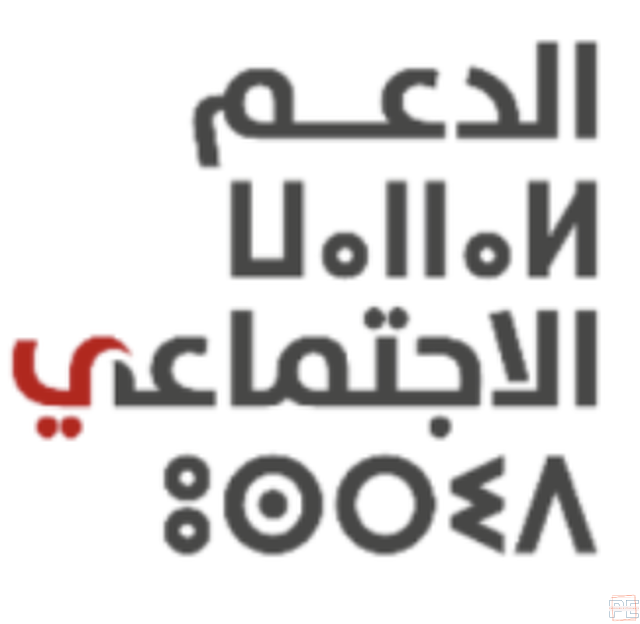  | Chef(fe) de Service - Suivi d’Insertion