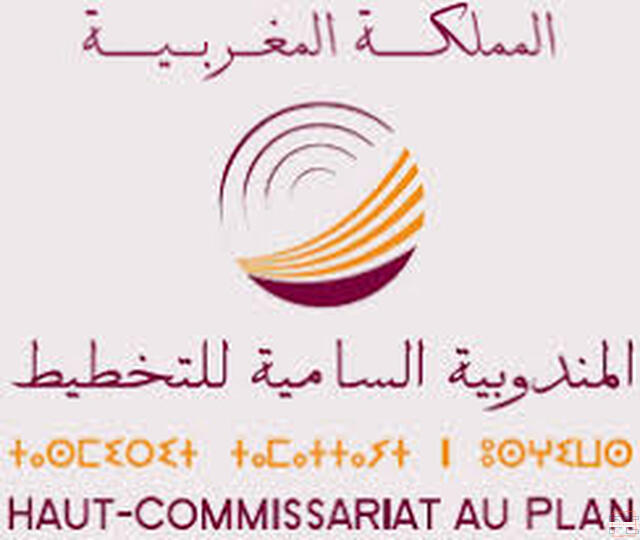 Maître de conférences grade A - echelle 11 (3Postes)