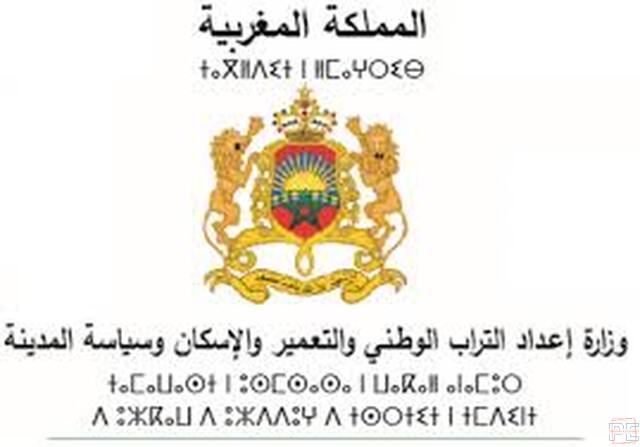  | Architecte 1er grade - echelle 11 ( 16 Postes )