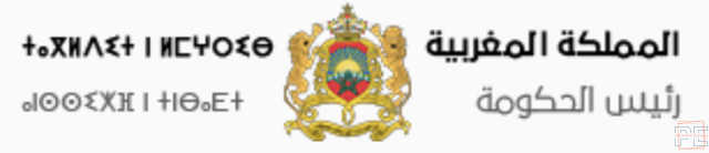  | Administrateur 2ème Grade - Échelle 11