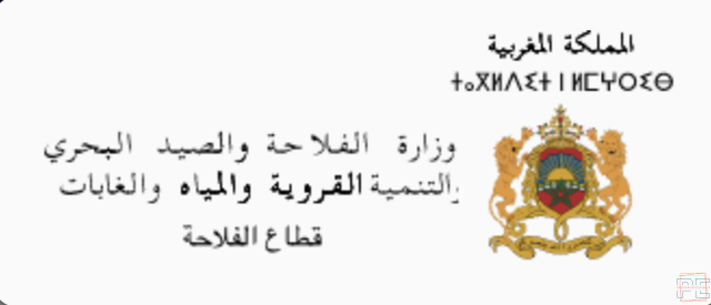  | Technicien de 3ème grade - Échelle 9 ( 98 postes )