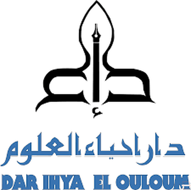  | Dar Al Oloum  